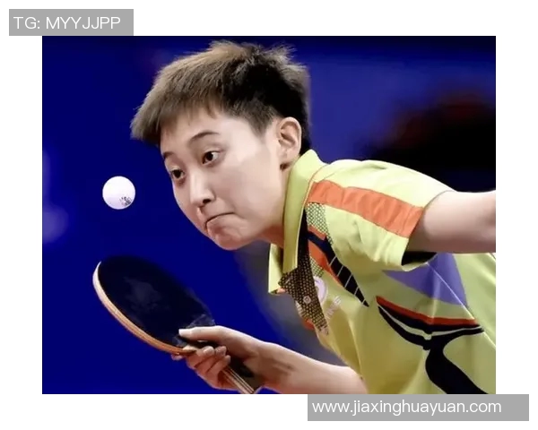 黄娜专访：从乒乓球新星到世界冠军的奋斗与成长之路